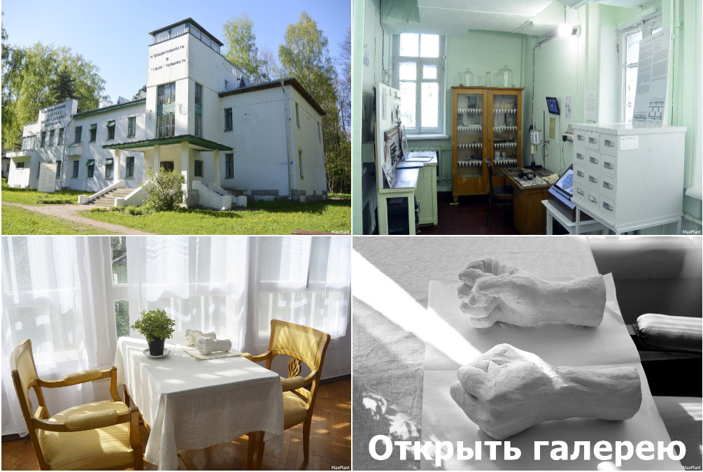 Музей академика Павлова в Колтушах