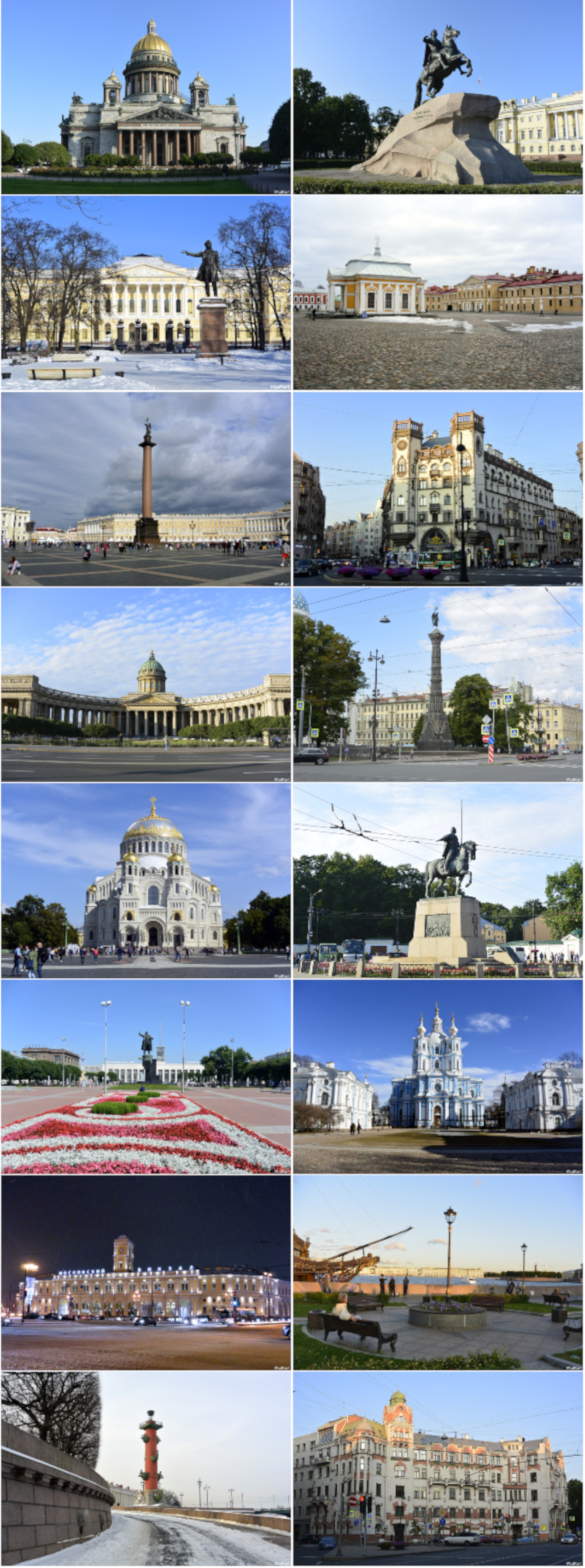 Площади Петербурга
